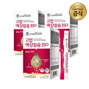 [서울대 위바이옴] 흡수에 용이한 액상칼슘 고업액상칼슘350 / 마이크로캡슐레이션, 600g, 3개