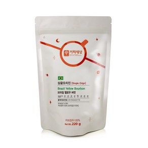 커피세상 원두 브라질 옐로우버번, 홀빈 (분쇄안함), 220g, 1개