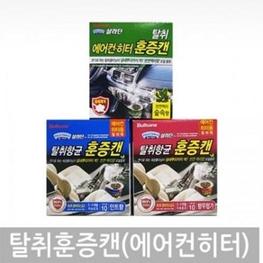 엄지척 불스원 살라딘 에어컨히터용 탈취 훈증캔 3종, 숲속향, 1개