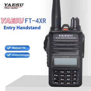 YAESU FT-4XR 듀얼 밴드 햄 트랜시버 운전용 워키토키 야외 스포츠 핸드헬드 UHF VHF 라디오, 01 FT-4XR_01 CHINA_02 EURO, 1개