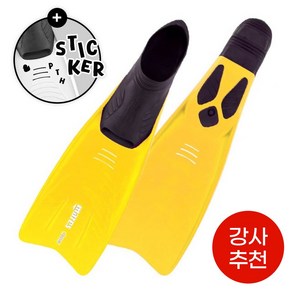 마레스 뉴 클리퍼 수영 오리발 YEL + 오리발 가방, (35-36) 230~235mm + 오리발스티커증정