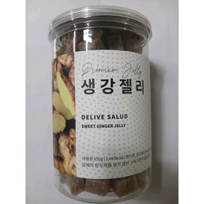 델리브 생강젤리 HACCP 인증 국내 가공_650g, 1개, 650g