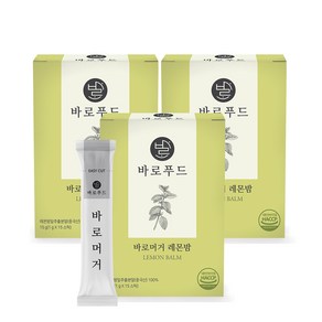 바로푸드 바로머거 레몬밤 분말 스틱