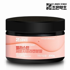 조은약초 먹는 엘라스틴 저분자 콜라겐 분말 가루 200g, 1개