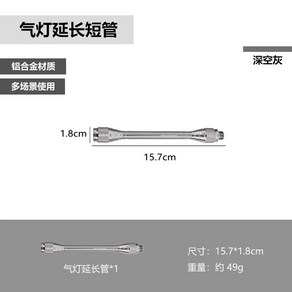 캠핑 캔들 램프 미니 휴대용 야외 가스 야간 조명 랜턴, 01 pipe S, 1개