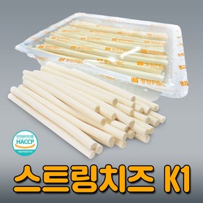 디케이식품 K1 스트링치즈 2.5kg 치즈함량94% / 치즈크러스트 피자도우 떡볶이 김밥용 치즈, 1개