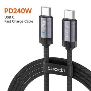 Toocki 초고속 충전 케이블 아이폰 15 프로 맥스 삼성 S23 맥북 화웨이 240W USB C to USB C 타입 케이블 48V 5A PD3.1, 3) 240W  2m, 1개