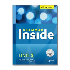 Gamma Inside(그래머 인사이드) Level 2:with wokbook, NE능률, 단품