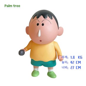 Palm tree 맹구 대형 피규어 24cm/42cm cos10호 메시