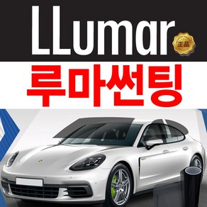 루마 루마썬팅 파격 시공가격 자동차 썬팅