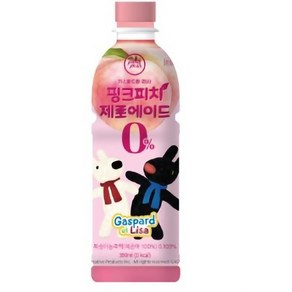 골든싸이]가스파드&리사_핑크피치에이드제로350ml, 20개, 350ml