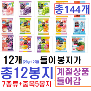 곤약젤리 오리히로 12개입, 12개, 240g