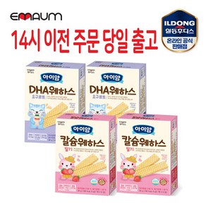 일동후디스 웨하스 3종 혼합, 1세트, 초유[2]+칼슘[1]+DHA[1]