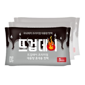 알뜰공식 뜨겁데이 국산 휴대용 대용량 손난로 흔드는 핫팩 150g