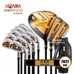 Honma 골프 클럽 혼마 S08 컴플리트 세트 4 스타 BERES Aizu 드로잉 패턴 그라파이트 샤프트 헤드, 6) 10.5 R NO bag