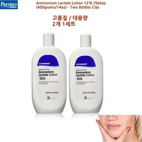 Peigo Ammonium Lactate Lotion 12% Fliptop 2개 특가/대용량/인기/Peigo Ammonium Lactate Lotion 12% Fliptop, 400g