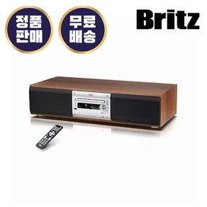 브리츠 BZ-T8700 블루투스 미니 오디오 스피커 CD플레이어 USB재생 AUX 옵티컬 시계 알람 리모컨