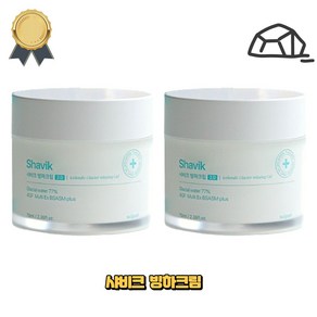 샤비크 2.0 빙하크림, 70g, 2개