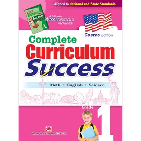 미국교과서 1학년(전과목종합) Complete Cuiculum Success Gade1