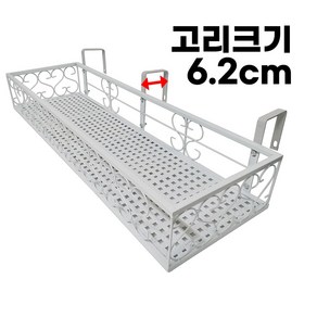 모칸도 베란다화분걸이대 직각형 베란다 고리 (일반형 & 고층용) 다양한 크기 모음, 화이트