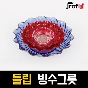 하늘랜드 PC 튤립빙수볼 빙수그릇 플라스틱그릇 아이스크림 화채 수정과 후르츠, 1개, 중투명
