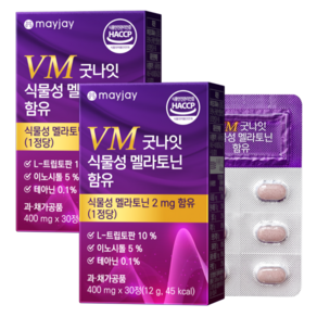 멜라토닌 식물성 식약청 인증 2mg HACCP 메이제이, 2개, 30정