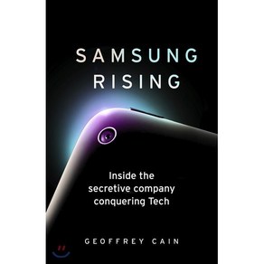 The Samsung Rising : Inside the secetive company conqueing Tech, Ebuy Publishing