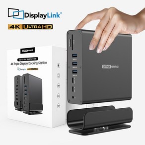 아모란나 C타입 15in1 멀티 허브 USB4 도킹스테이션 트리플 듀얼 4K 60hz 모니터, 맥용 디스플레이링크, 1개