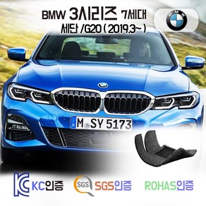 BMW 3시리즈 코일매트 /G20 7세대 세단 카매트 발매트 바닥 시트 발판 깔판 차량용 차량 자동차 매트 실내 메트 7세대 (320d 330i 340i), 블랙, G20 [세단] (2019.3~), 1열+2열