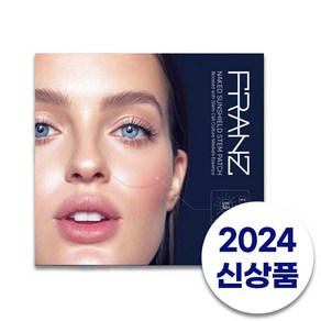 프란츠 네이키드 선쉴드 스템 썬패치 자외선 골프 패치 투명 썬패치 STEM PATCH 1팩(10회분)