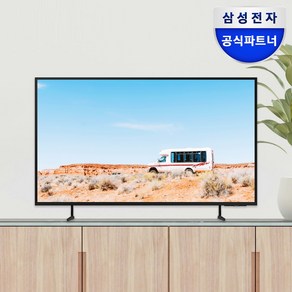 [포토 리뷰] 삼성전자 TV 125cm 4K UHD 에너지효율 1등급