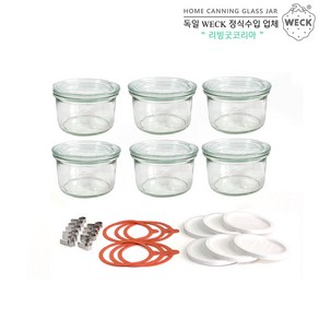 WECK 기본형200ml(No.751)풀구성 6개 세트, 1개