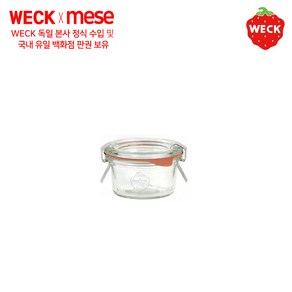 WECK 독일 웩 밀폐용기, 1개, 755