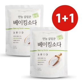 국내산 1+1 만능살림꾼 베이킹소다 주방세제 과일세척, 2개, 본상품선택