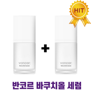 품절대란 반코르 바쿠치올 세럼 1+1 저자극 팔자 눈가 주름 개선 레티놀대체, 1개, 60ml