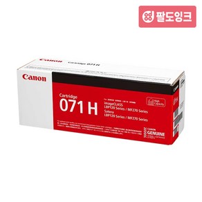 캐논 CRG-071H 정품토너 대용량 MF272DW MF275DW MF274DN LBP122DW, 1개, 단품