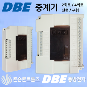 동방 / DBE / 중계기 / 소방 / R형 / 중계기 / 2회로 / 4회로 / 아날로그 / 존슨콘트롤즈 / NU22 구형, 2. 동방 중계기 4회로 NU44 (구형), 1개