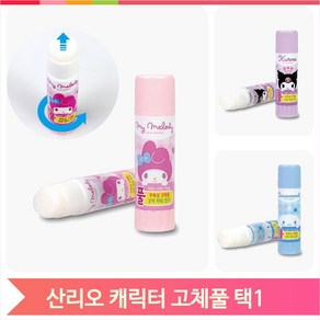 바이하츠 고체풀 마이멜로디 쿠로미 시나모롤 딱풀 풀 학교 신학기 준비물