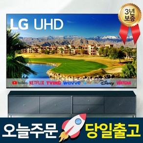 LG전자 55인치 4K UHD 스마트 LED TV 55UN6950, 방문설치, 벽걸이형