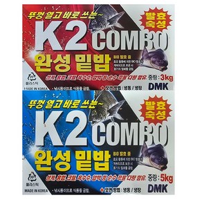 [패밀리낚시] K2 콤보 완성밑밥 집어제 3kg 5kg 감성돔밑밥 크릴 찌낚시밑밥