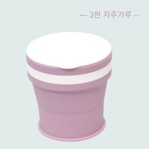 CAICHEN 실리콘 접는 컵 야외 휴대용 물 컵 선물 컵, 350ml, 자주가루 플랫 커버 접는 컵, 1개