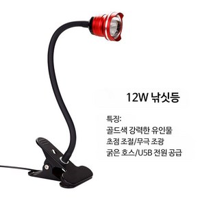 쌍발집어등 LED 자바라 미니 볼락 집어등 보조배터리, 골드 라이트 12W, 단일사이즈