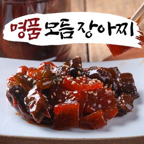 수제반찬 된장 양념 깻잎장아찌 김짱아찌 매실장아찌 무침 간장무장아찌 밑반찬 세트 가정식반찬 500g, 11.양념깻잎 장아찌, 가정용, 1개