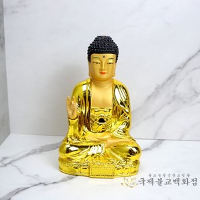 아미타불 호신불 - 높이21cm, 1개