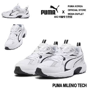 PUMA 남성 운동화 밀레니오 테크 392322 01 920884