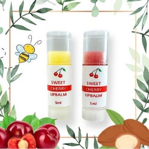 [BEAUTY KIT-BOX] 스윗체리 립밤_10개, 10개