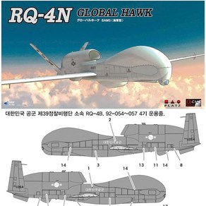 플라츠 BPAC-5 1대72 RQ-4N 글로벌 호크 - 한국 공군 데칼 포함, 1개