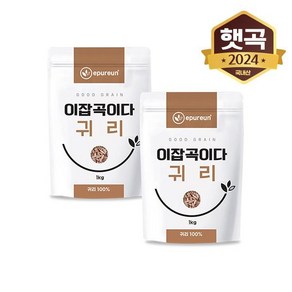 이쌀이다 [이잡곡이다] 24년산 국산 강진 햇 귀리 1kg x 2봉, 1