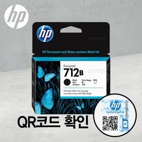 HP712B 검정 잉크 3ED29A (대용량) 디자인젯T650 T630 T230 T250, 1개