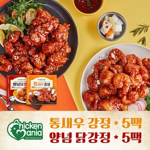 [치킨매니아]양념닭강정250g*5팩+통새우강정190g*5팩, 1개